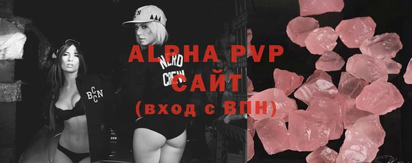 ALPHA-PVP Балахна