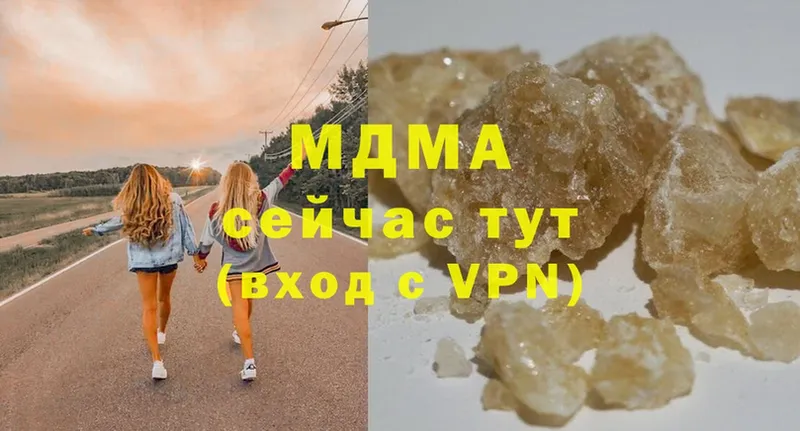 маркетплейс как зайти  наркотики  Уссурийск  MDMA молли 